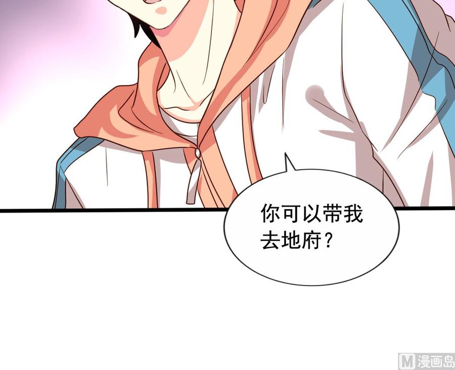 第79回 地府自驾游46