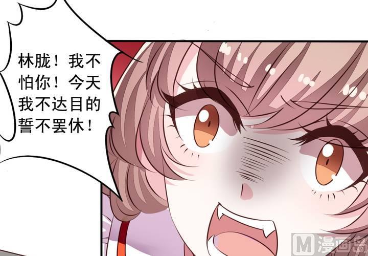 第70回 意想不到的敌人54