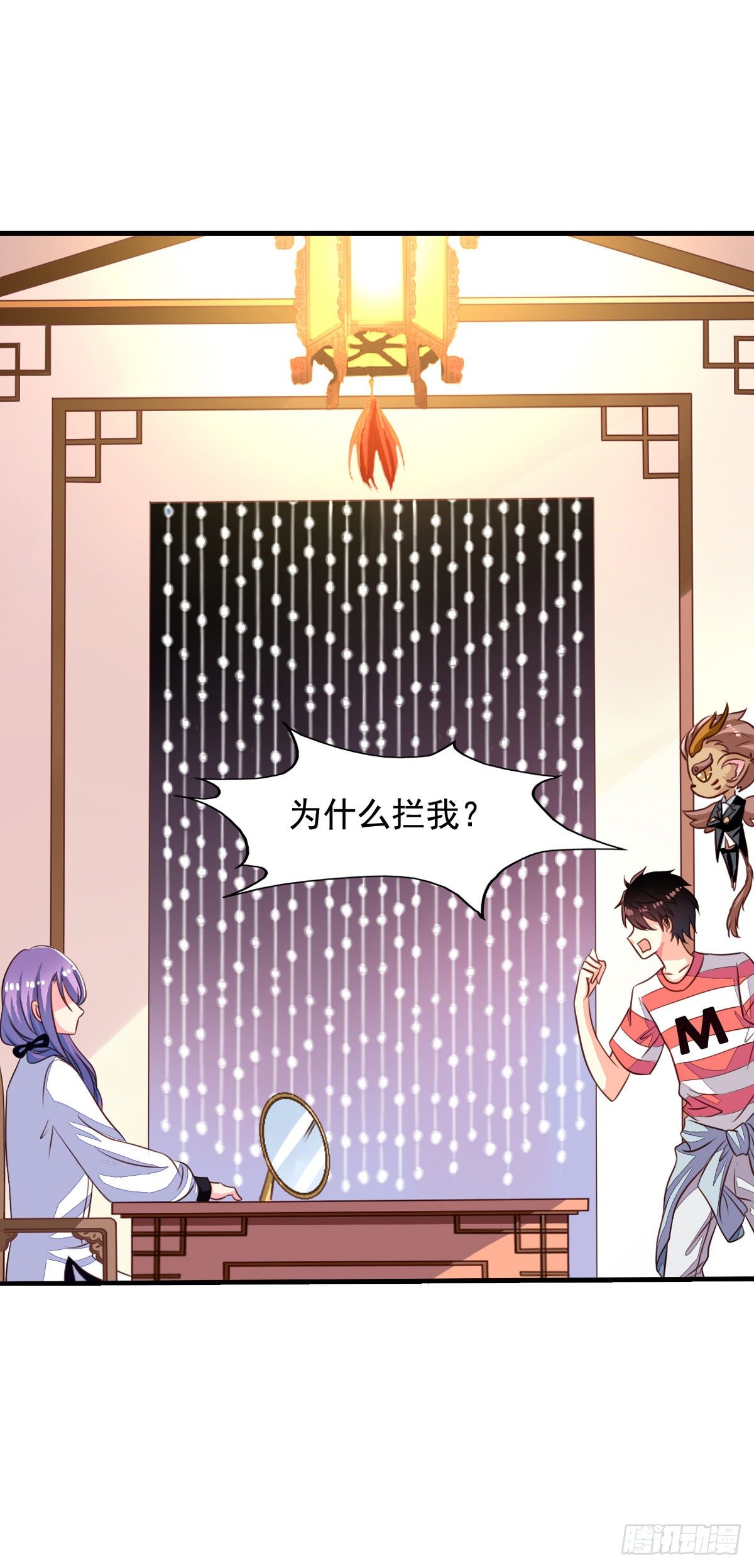 第53回 我乃上神！你敢拦我？1