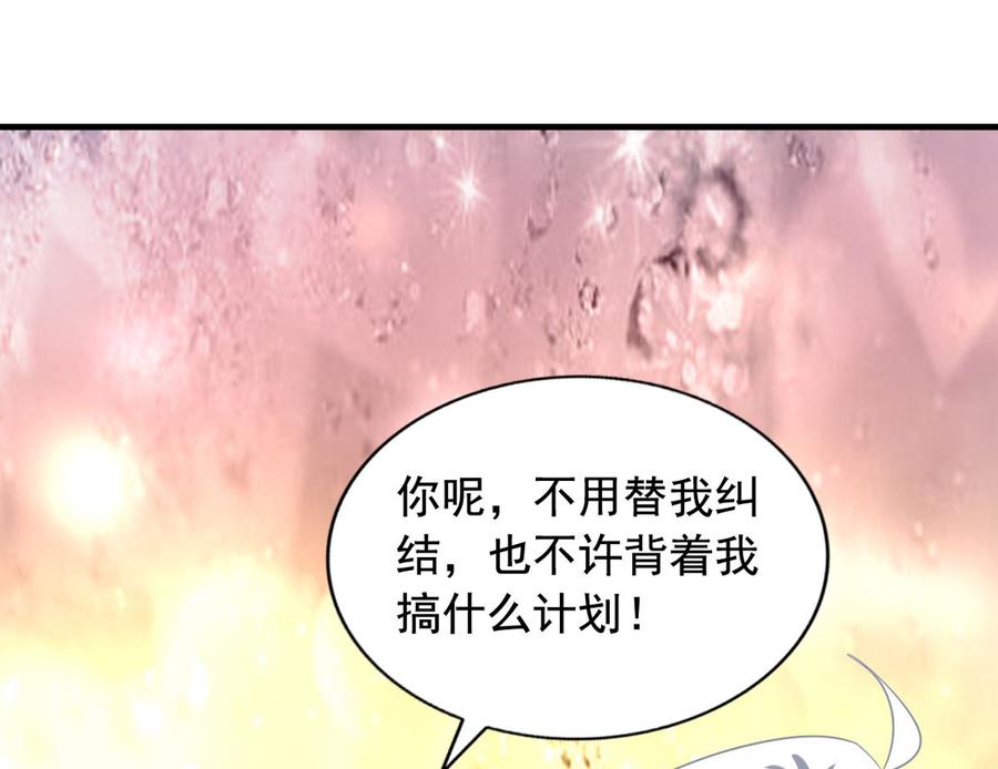 第90回 最终的最终41