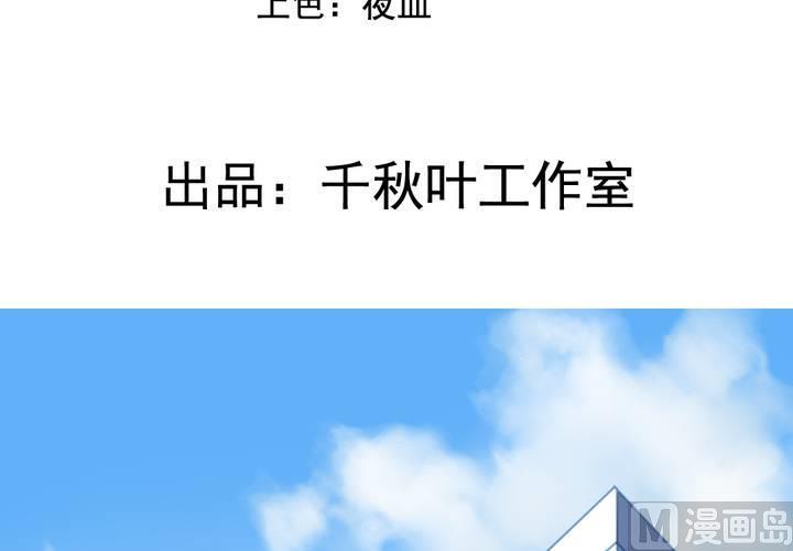 第63回 我不会遗弃宠物的！2