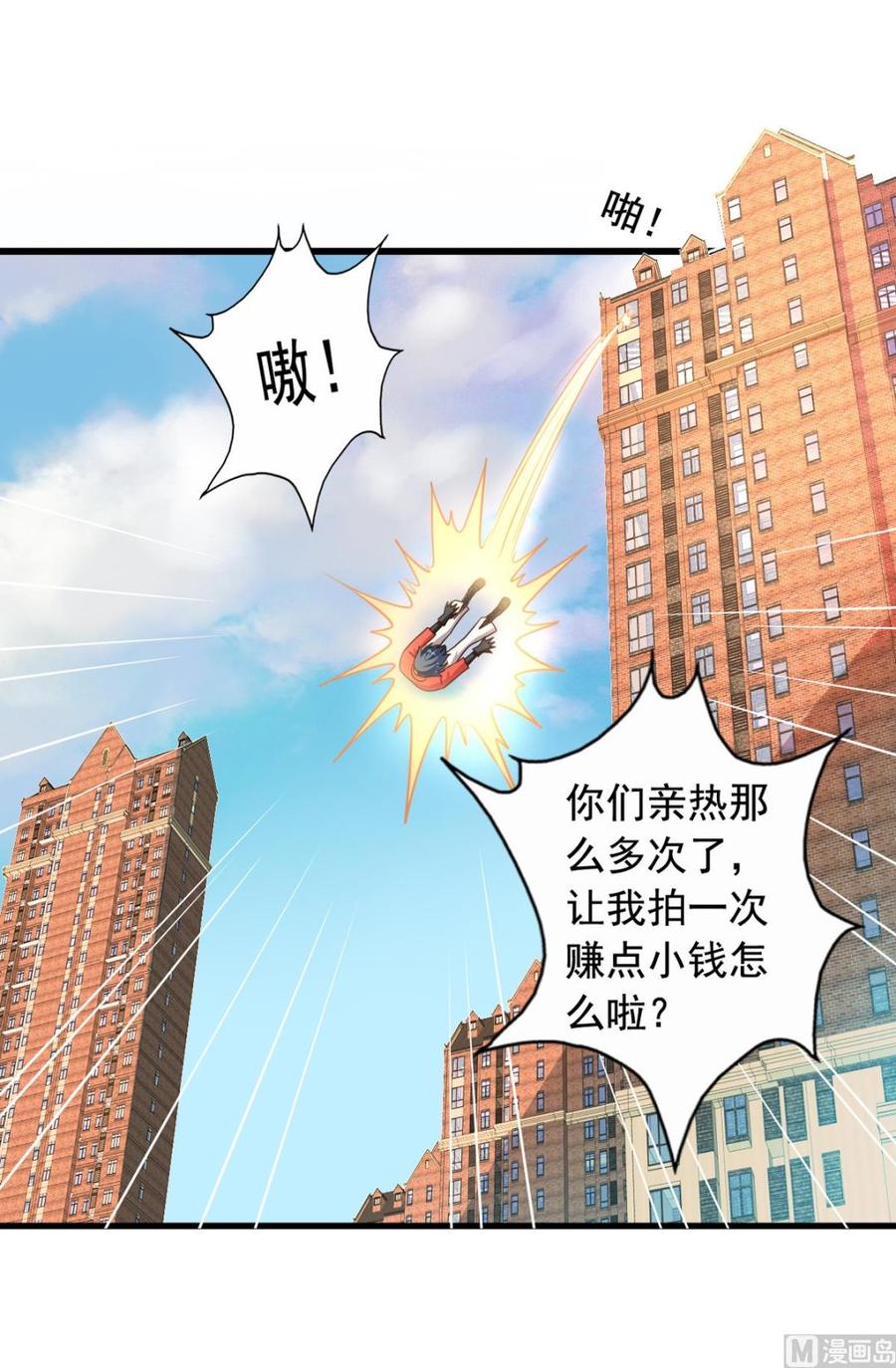 第90回 最终的最终46