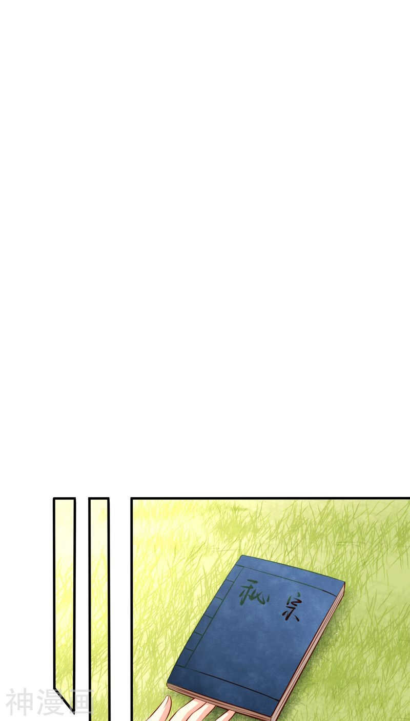 番外16 我们认识18