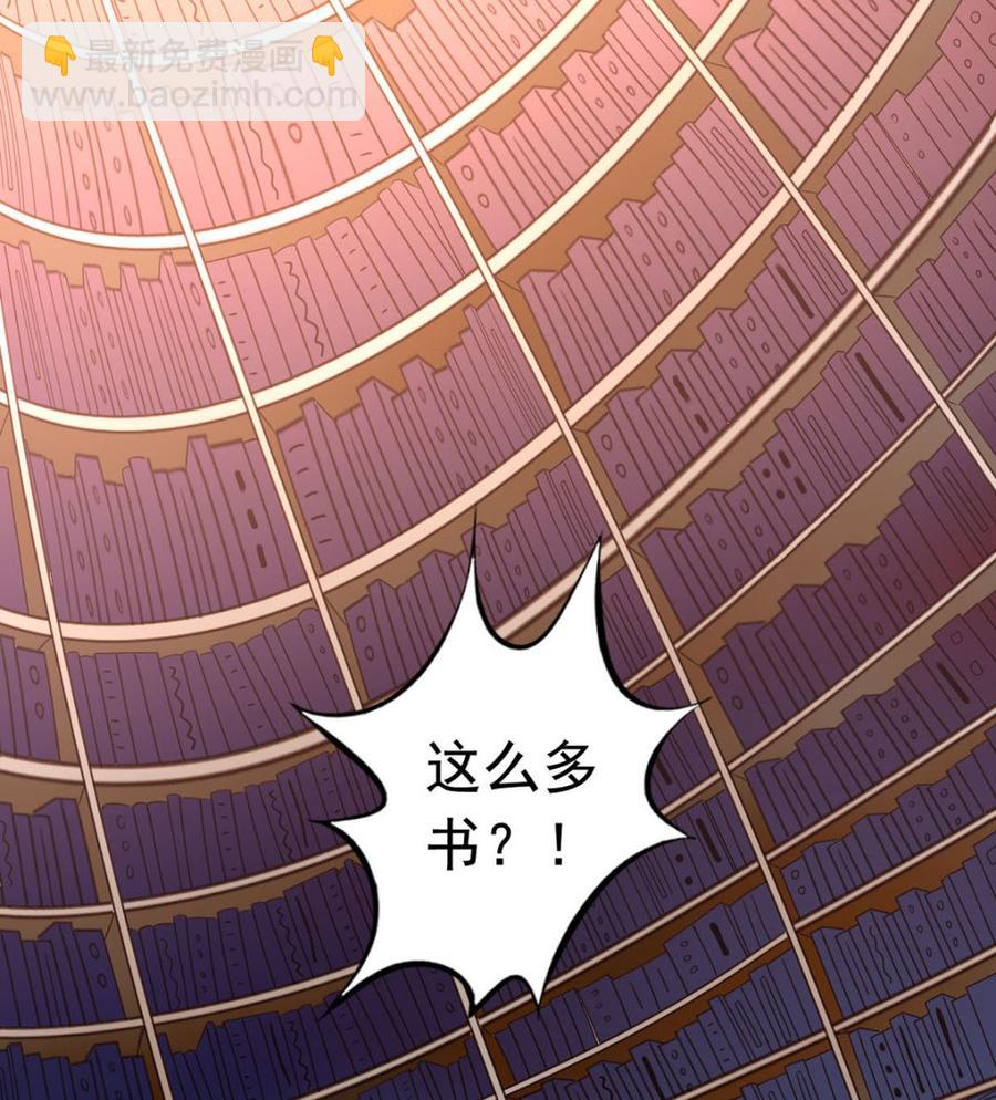 第82回 九殿阎王的阻拦44