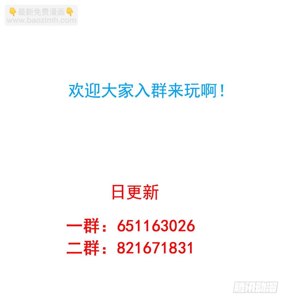 第46回 生离or死别20