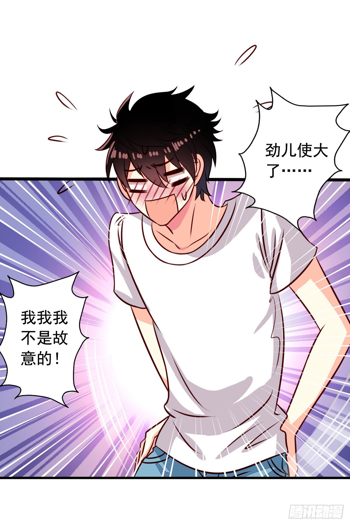 第40回 一屁超人15