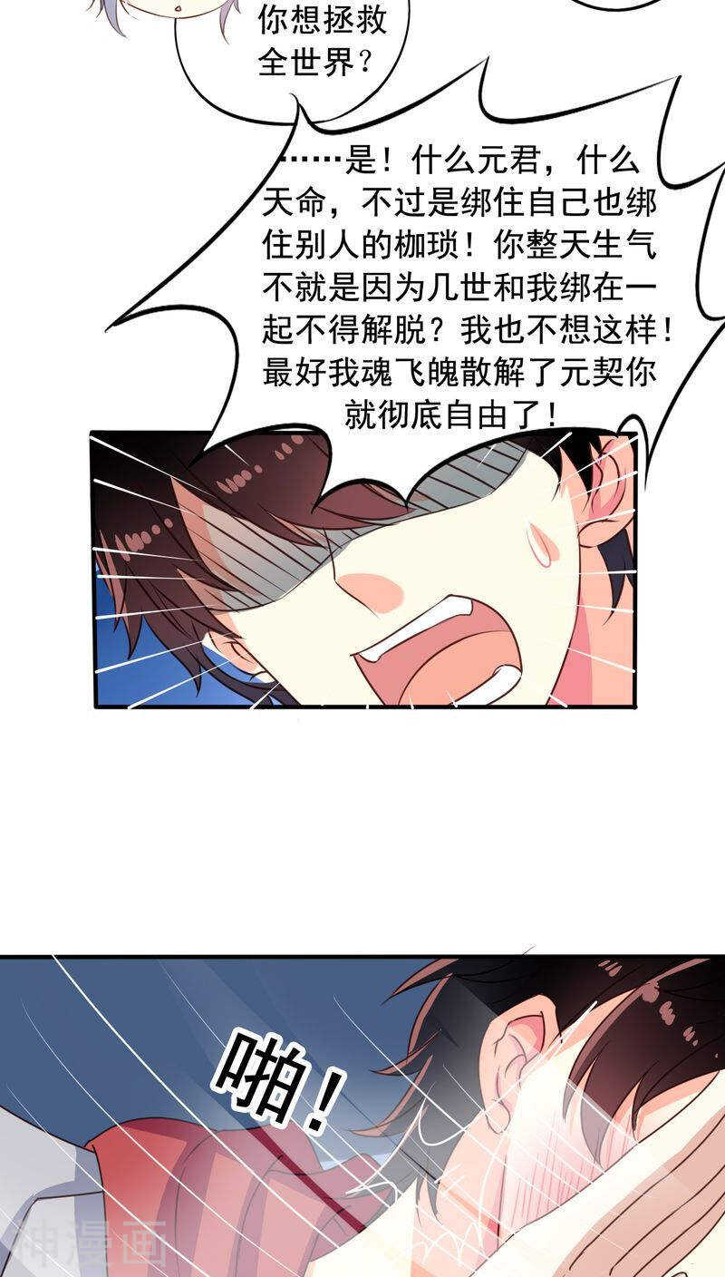 番外9 你终究会忘了我25