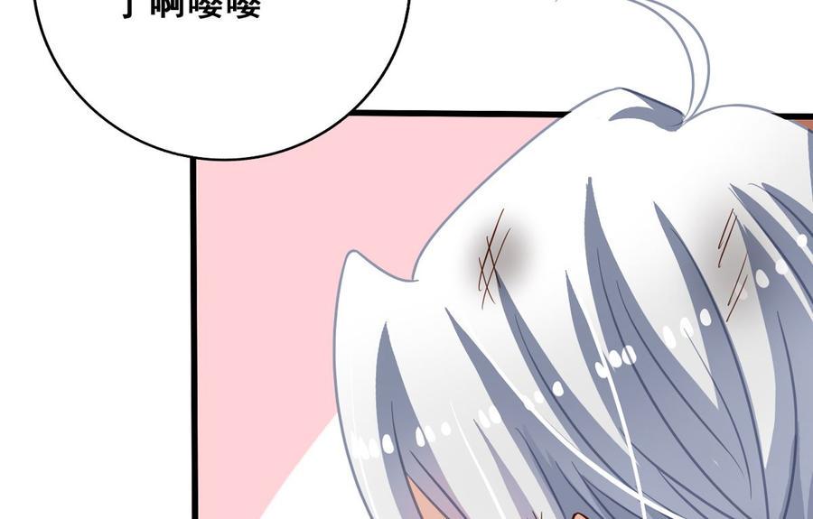 第62回 魂飞魄散也好49