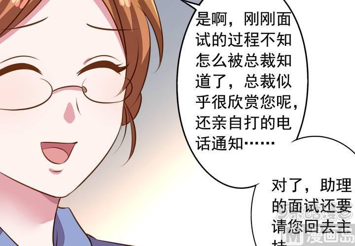 第57回 总监九爷64