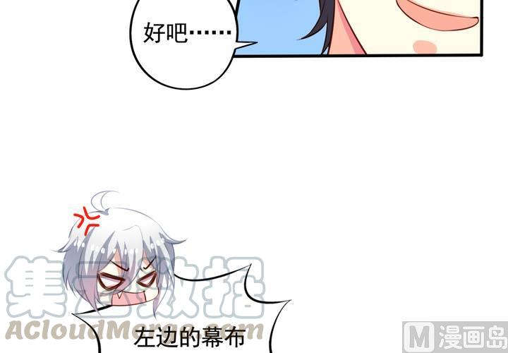 第60回 打翻醋坛的九爷42