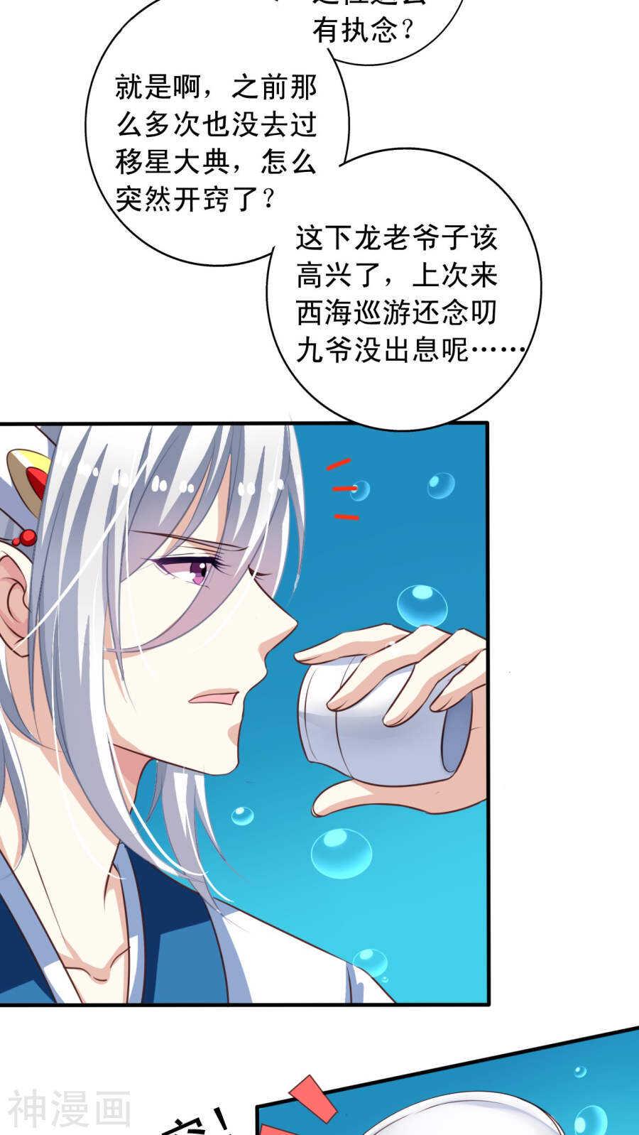 番外19：恢复记忆3