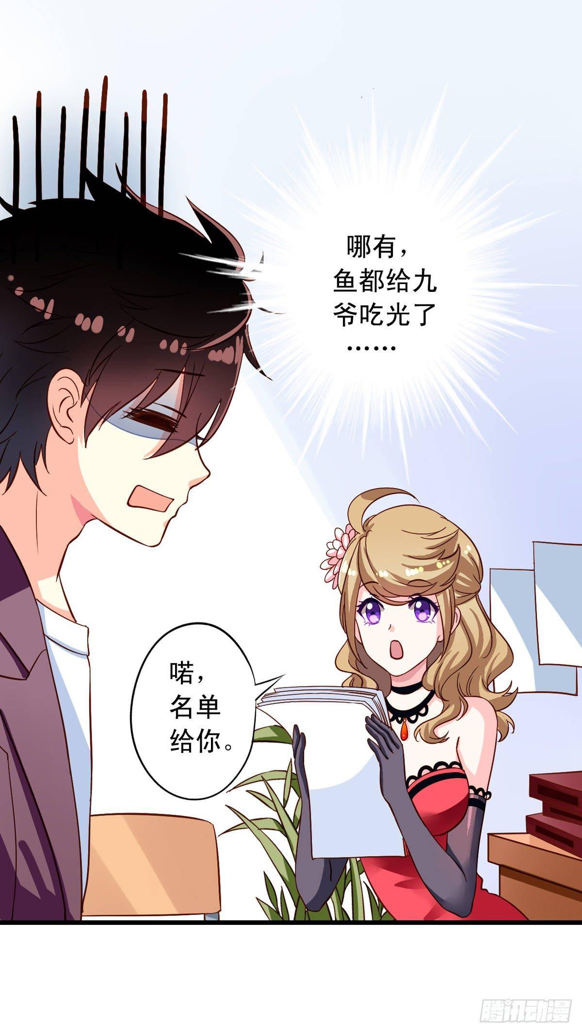 第18回 人间烟火13