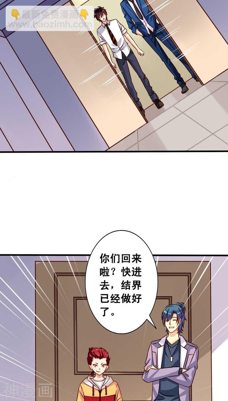 番外6 抓紧时间上车啦！2