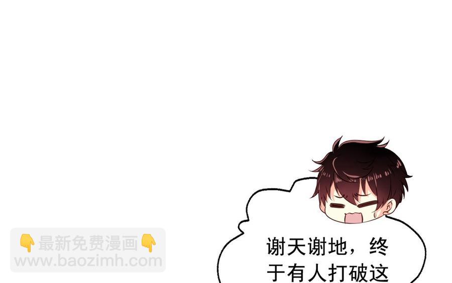 第74回 林胧带来的消息5