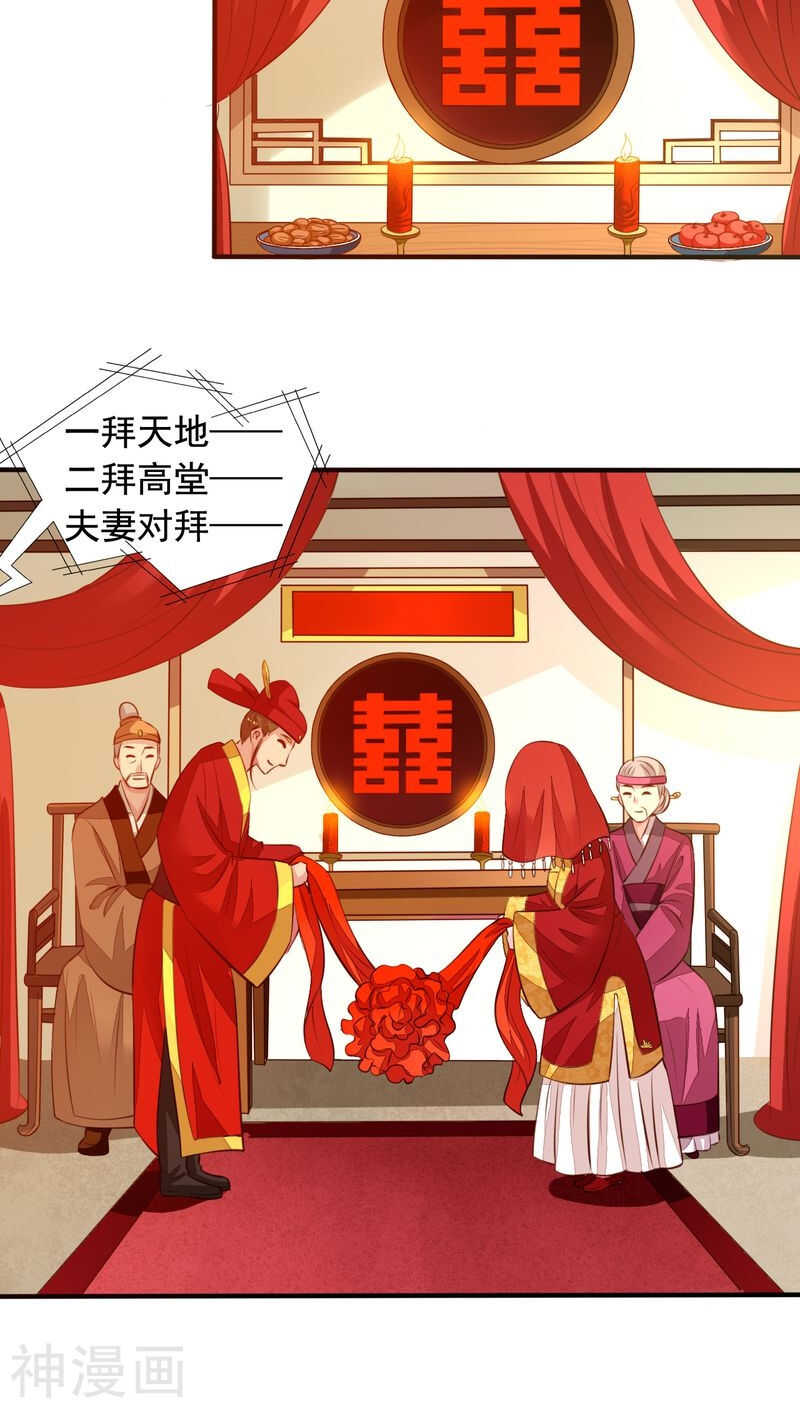 番外15：才会相思便害相思10