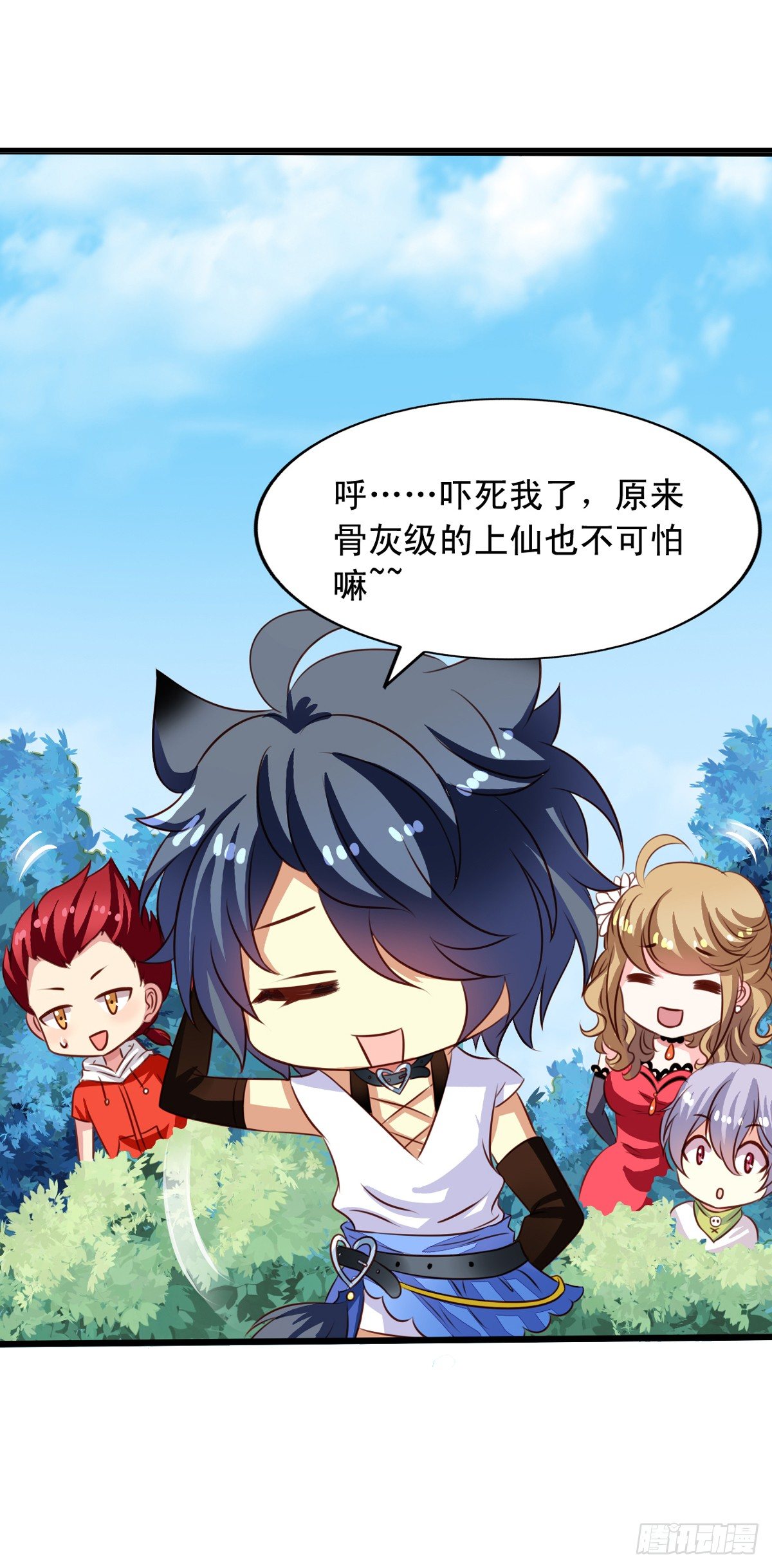 第48回 听林胧讲过去的事12