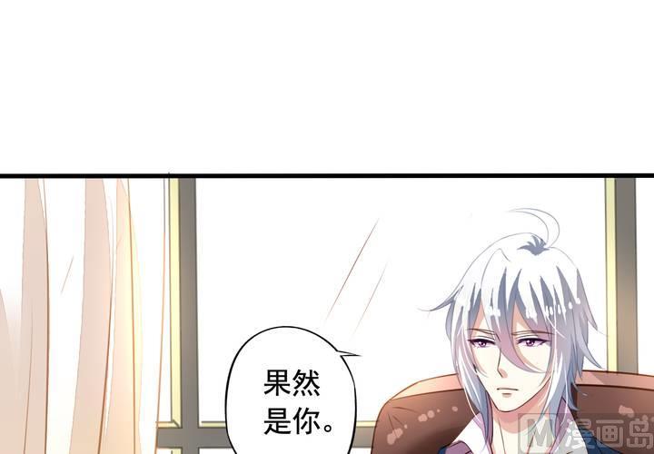 第59回 情敌上线17