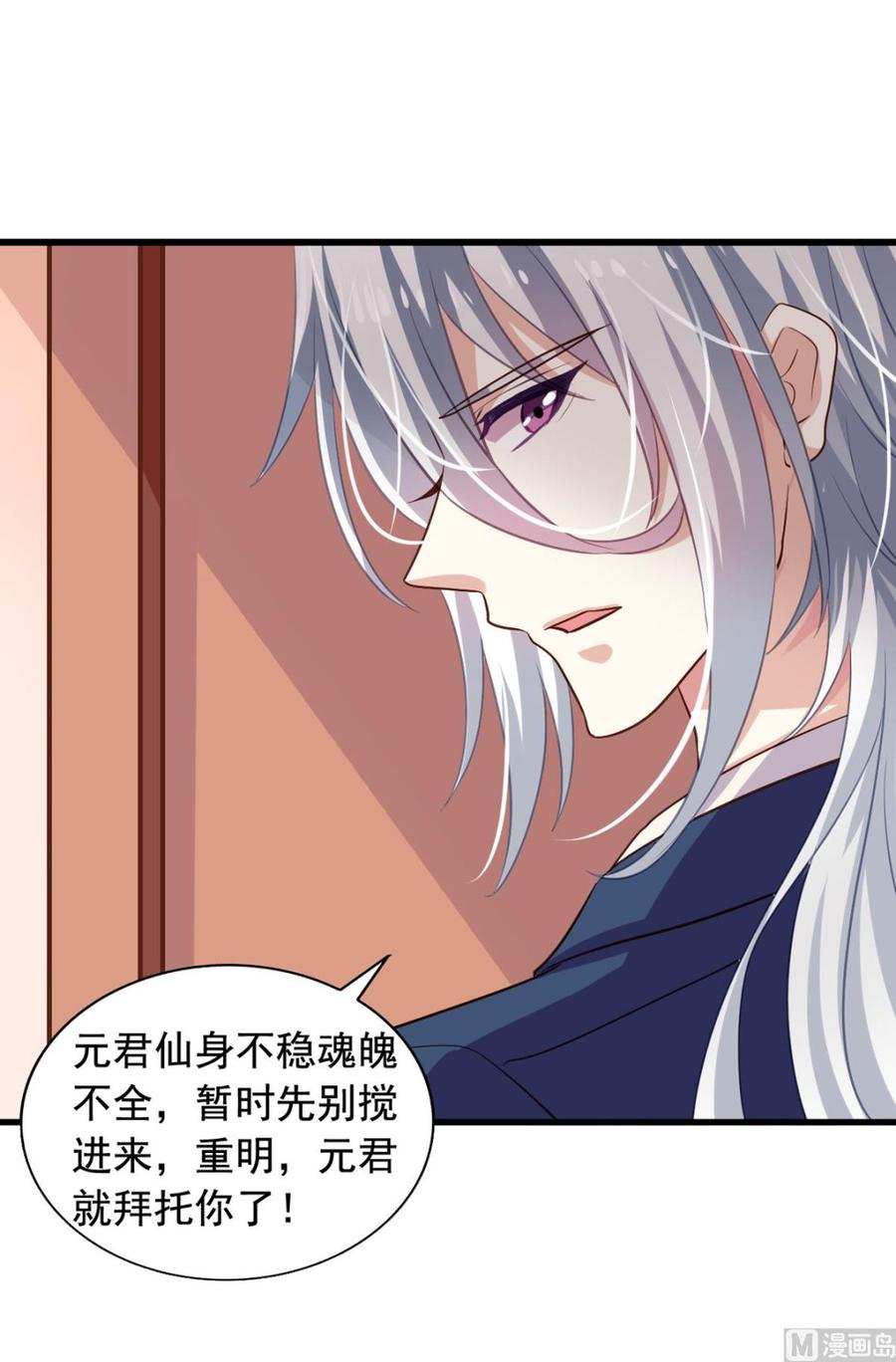 第78回 准备去地府10