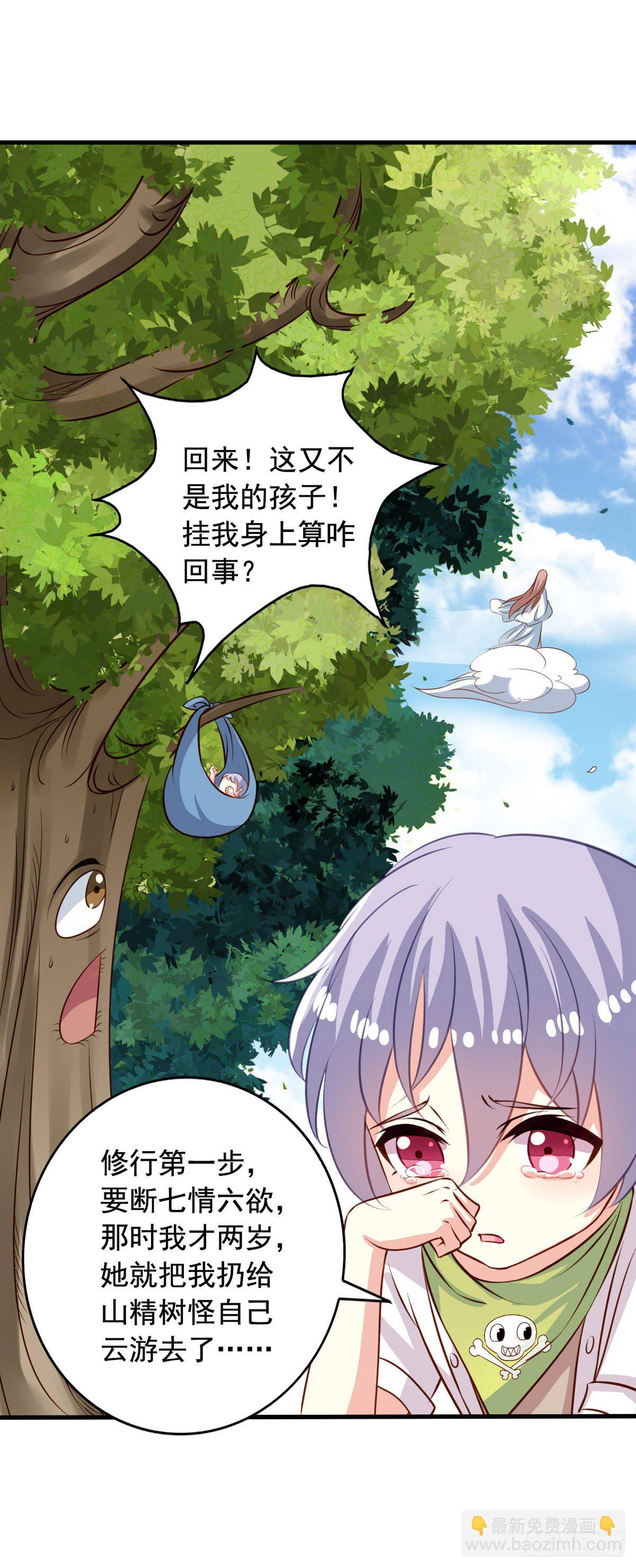 第26回 空虚寂寞冷7