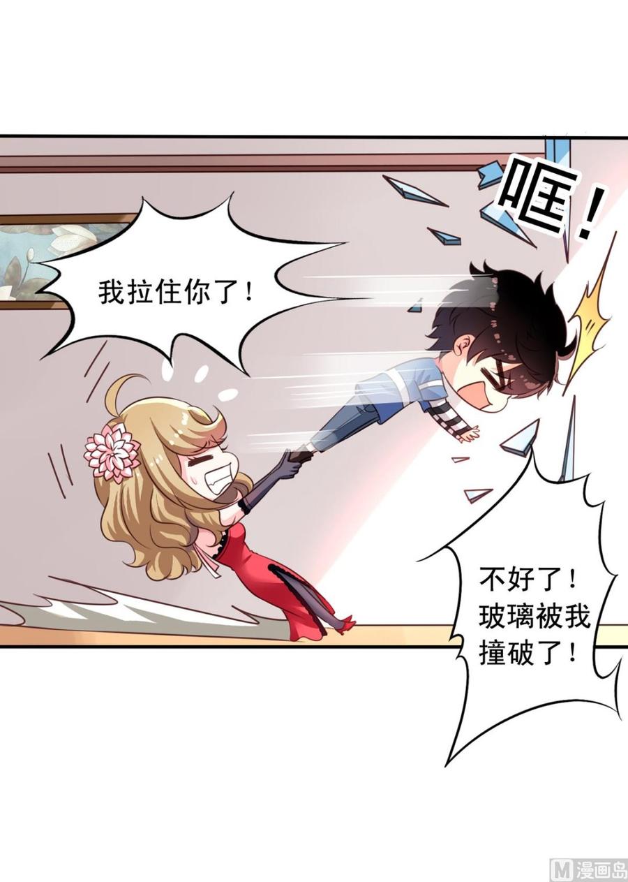 第68回 元君危险！48