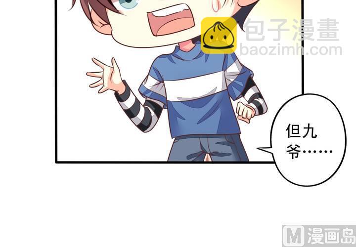 第70回 意想不到的敌人34