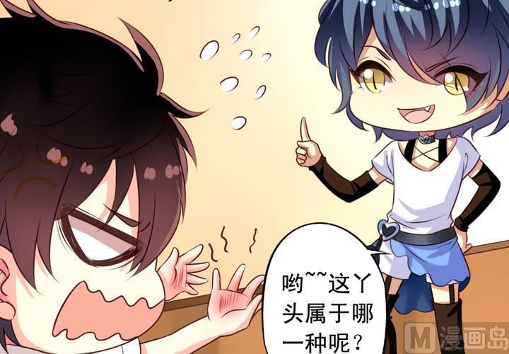 第67回 偷窥的九爷53