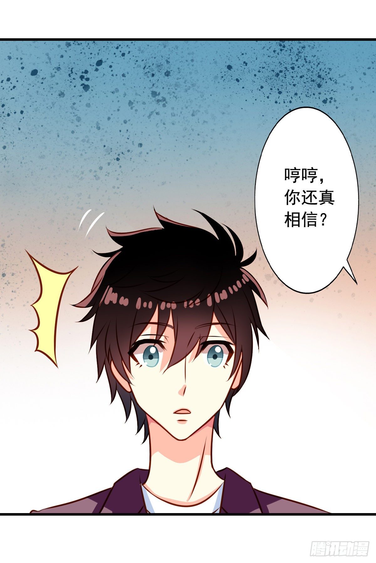 第30回 被潜啦？6