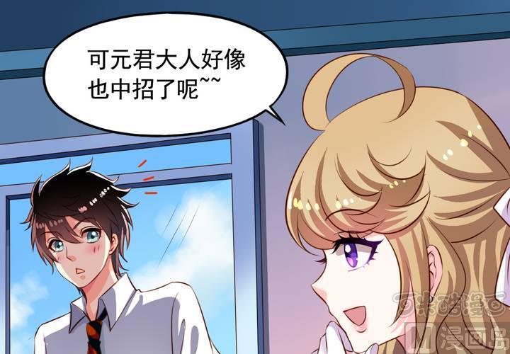 第60回 打翻醋坛的九爷16