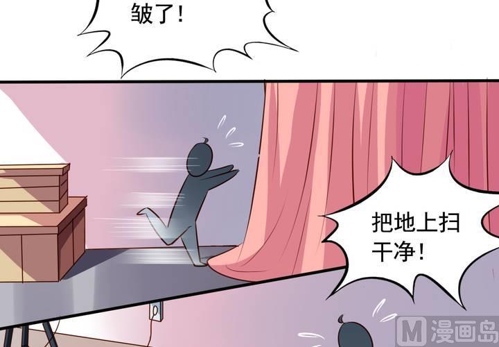第60回 打翻醋坛的九爷43
