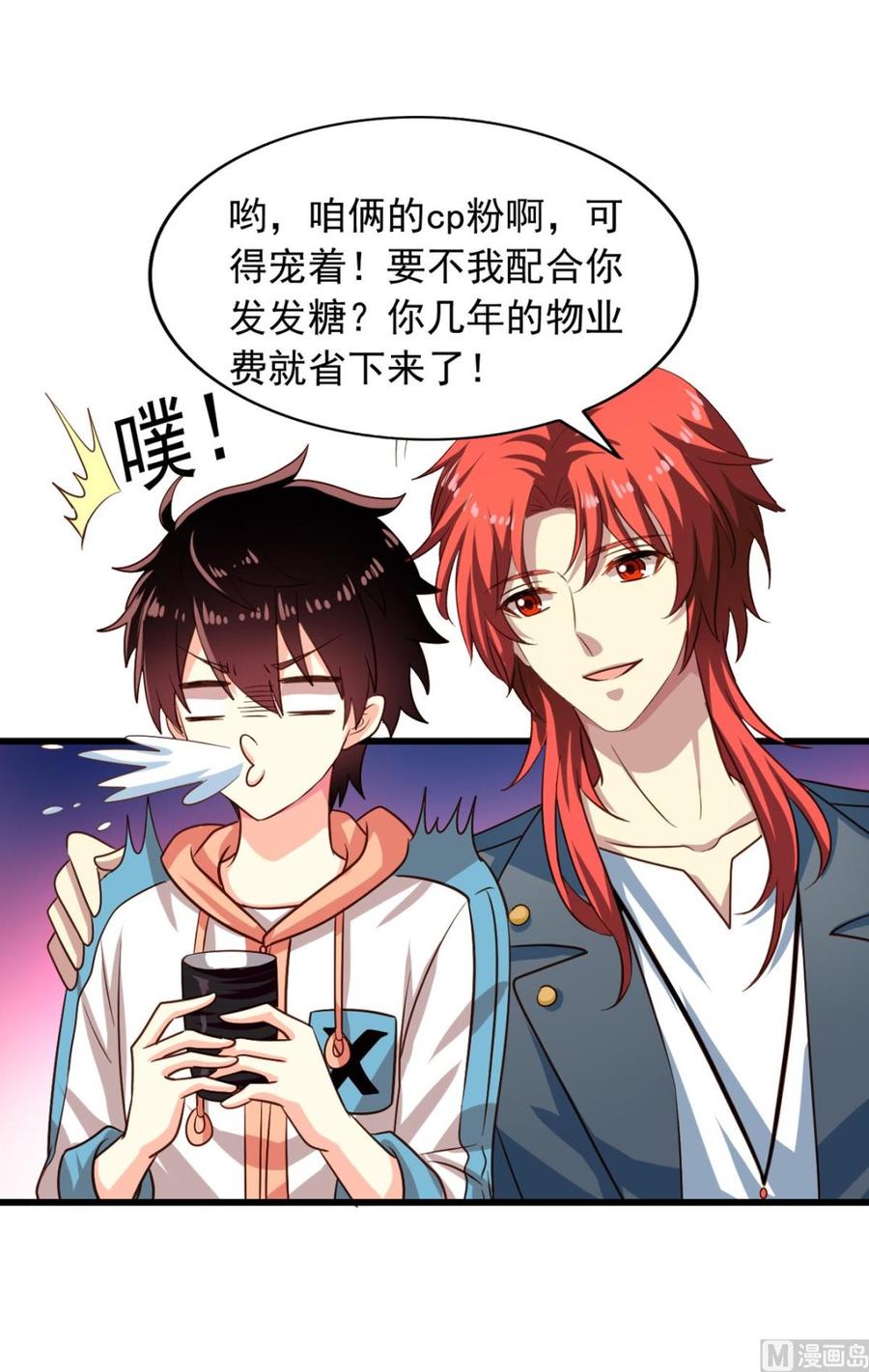 第77回 人都到齐了39