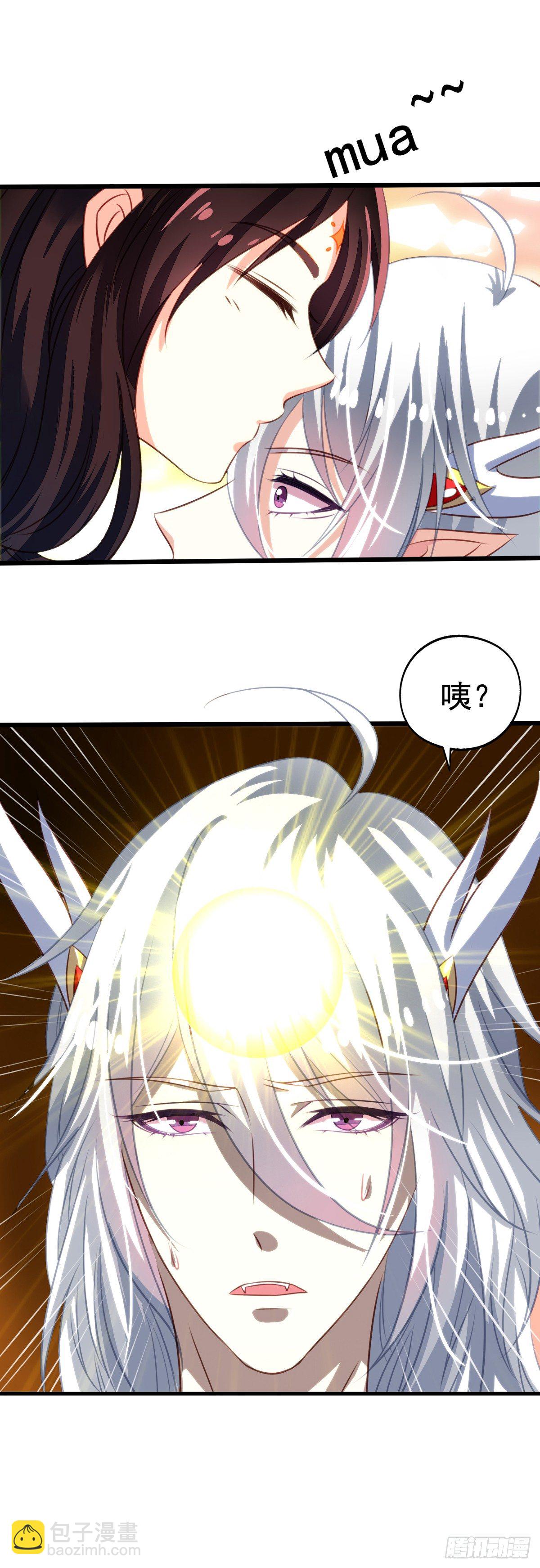 第49回 扑倒九爷19