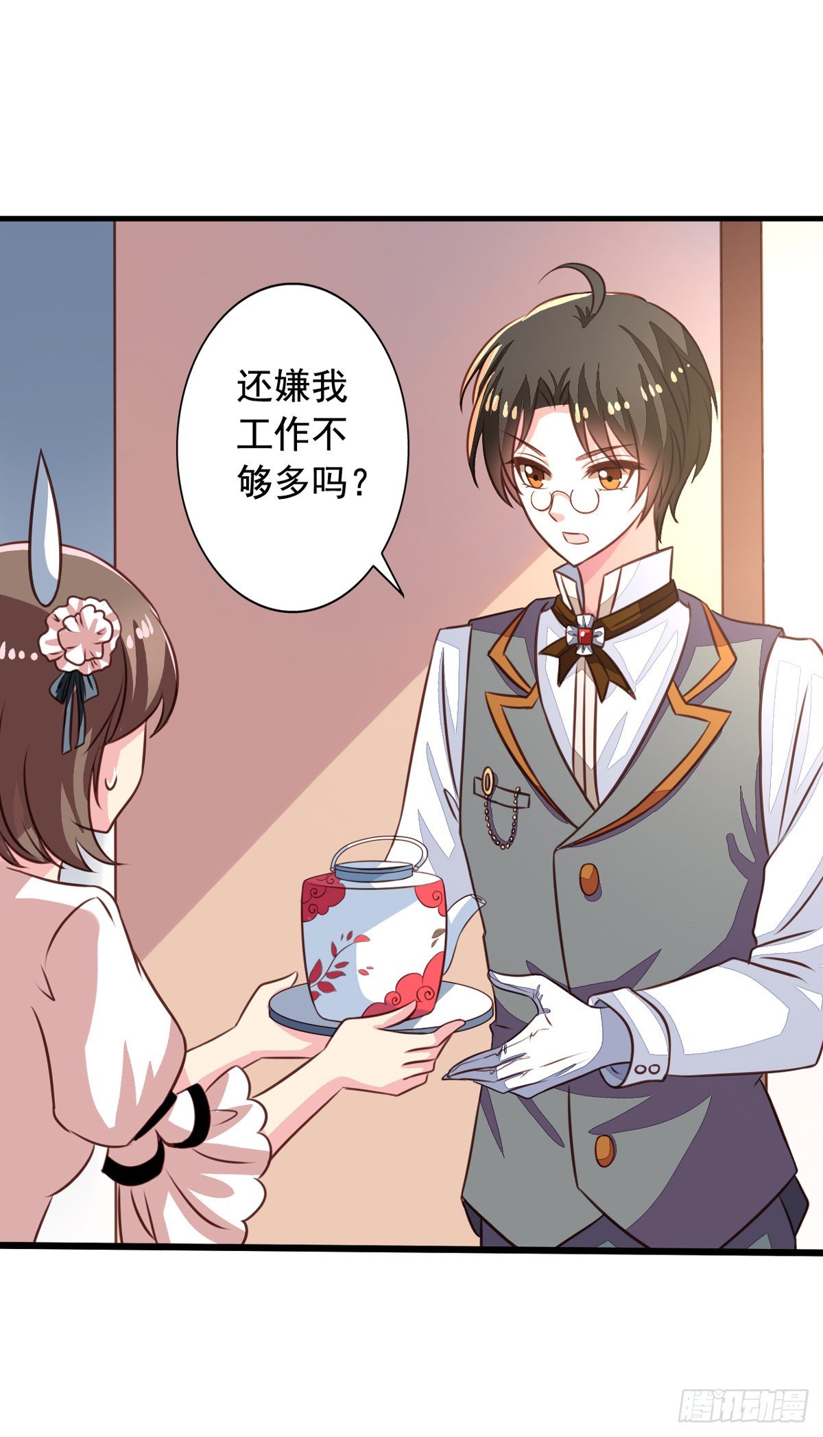 第54回 谁敢欺负九爷5