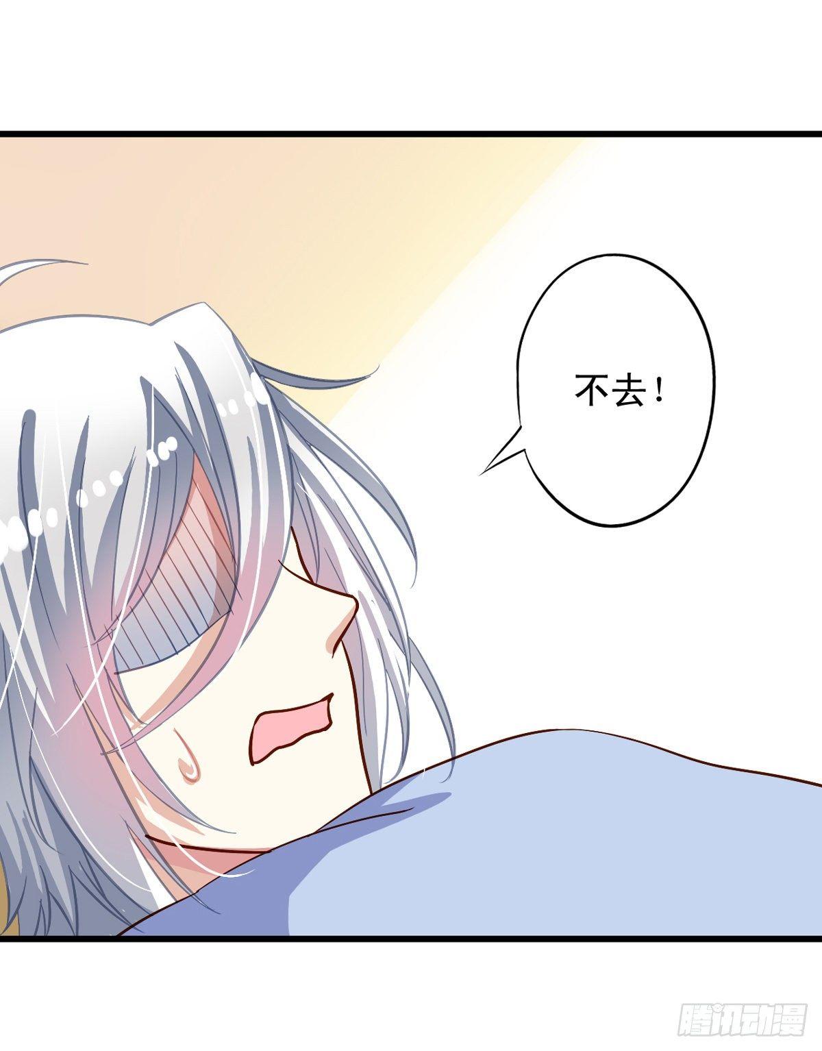 第19回 九爷病了16