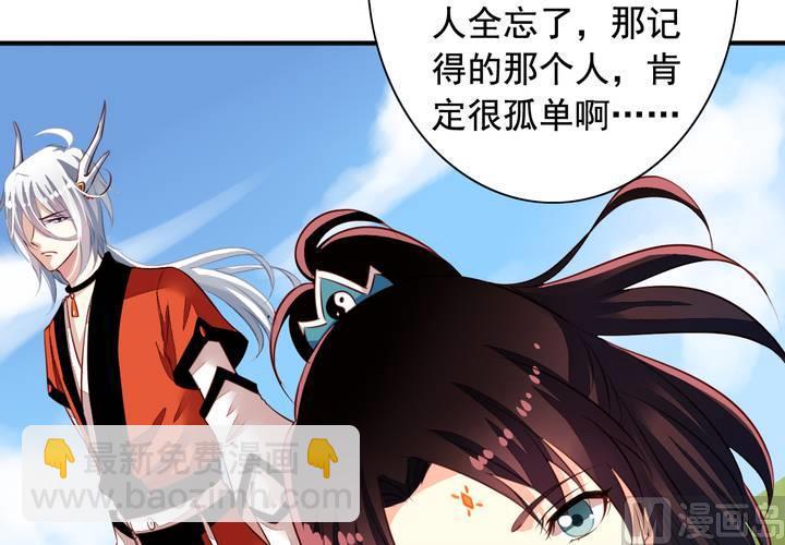 第63回 我不会遗弃宠物的！43