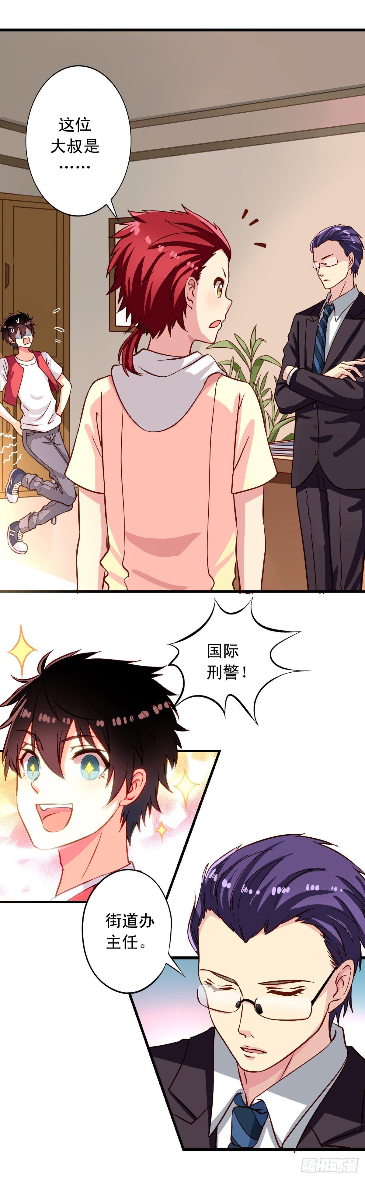 第17回 师父在上10