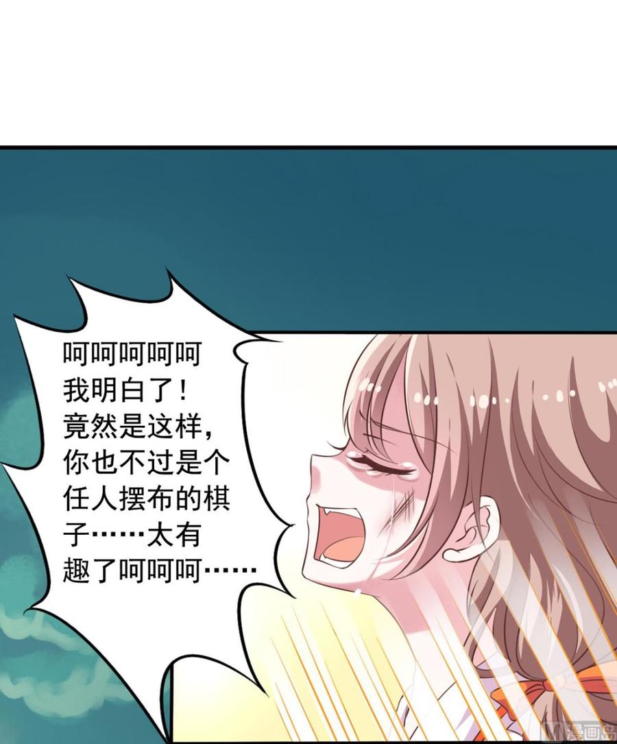 第72回 九爷的摸头杀28