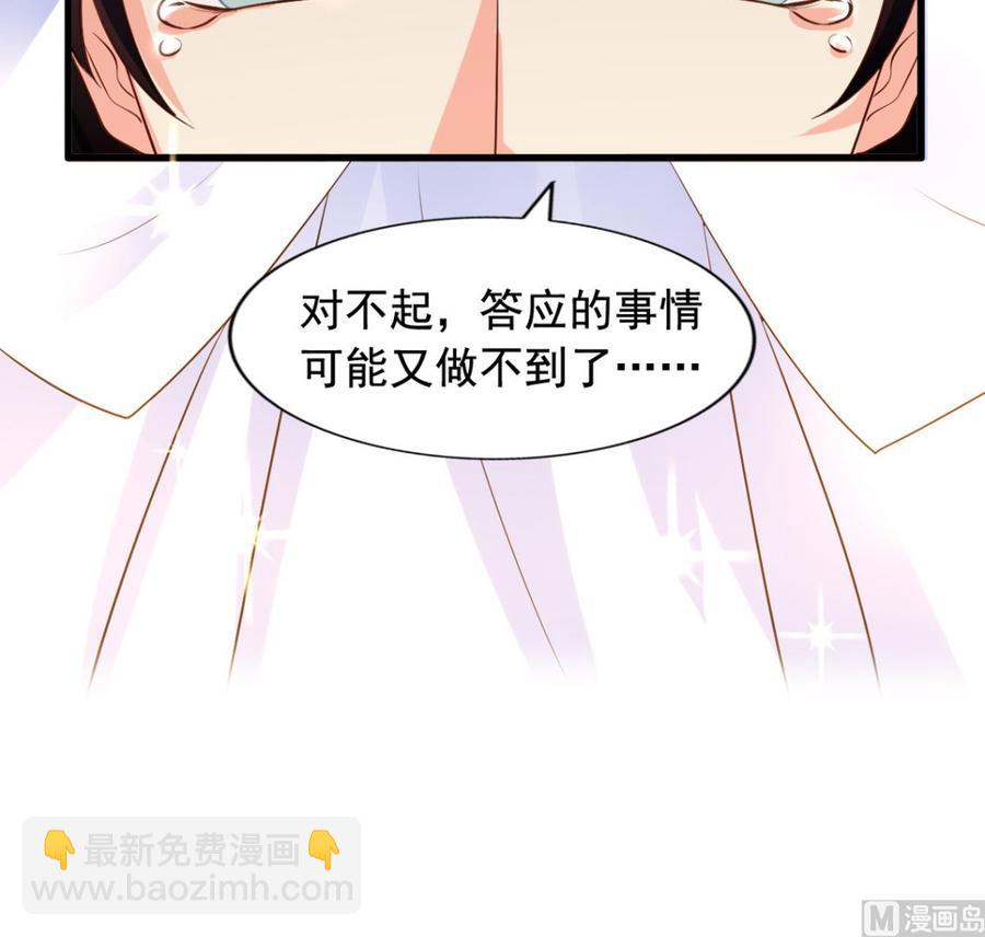 第90回 最终的最终9