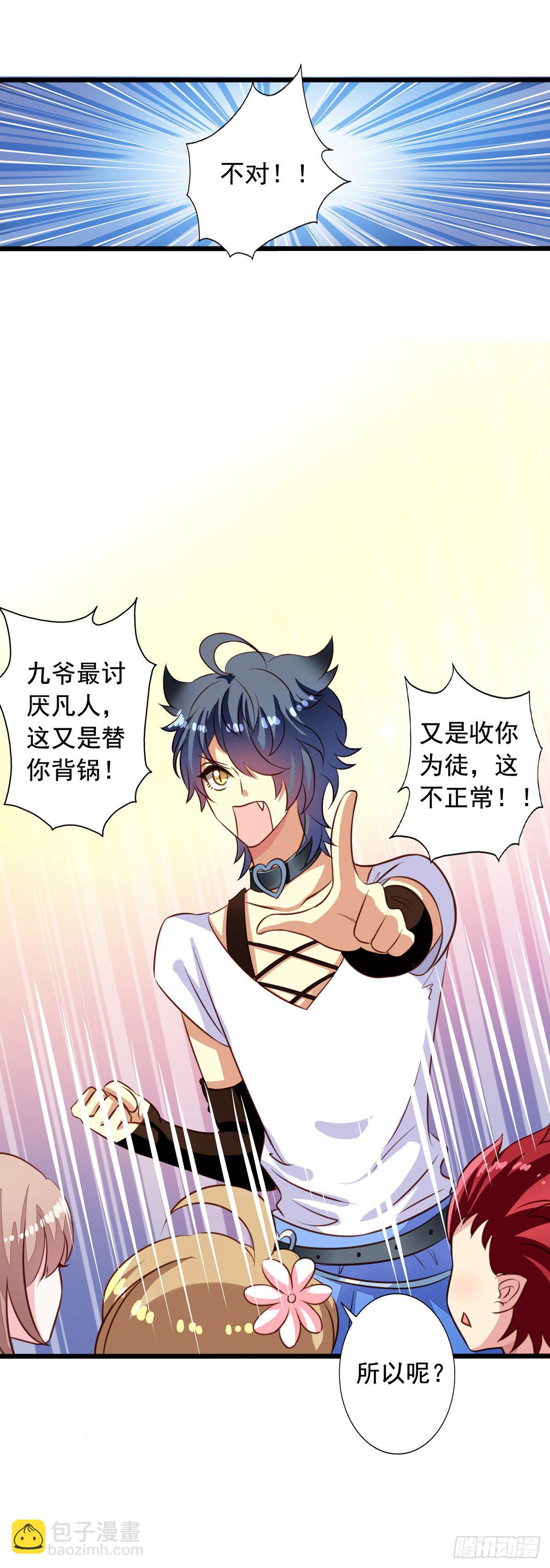 第39回 夫夫双修17
