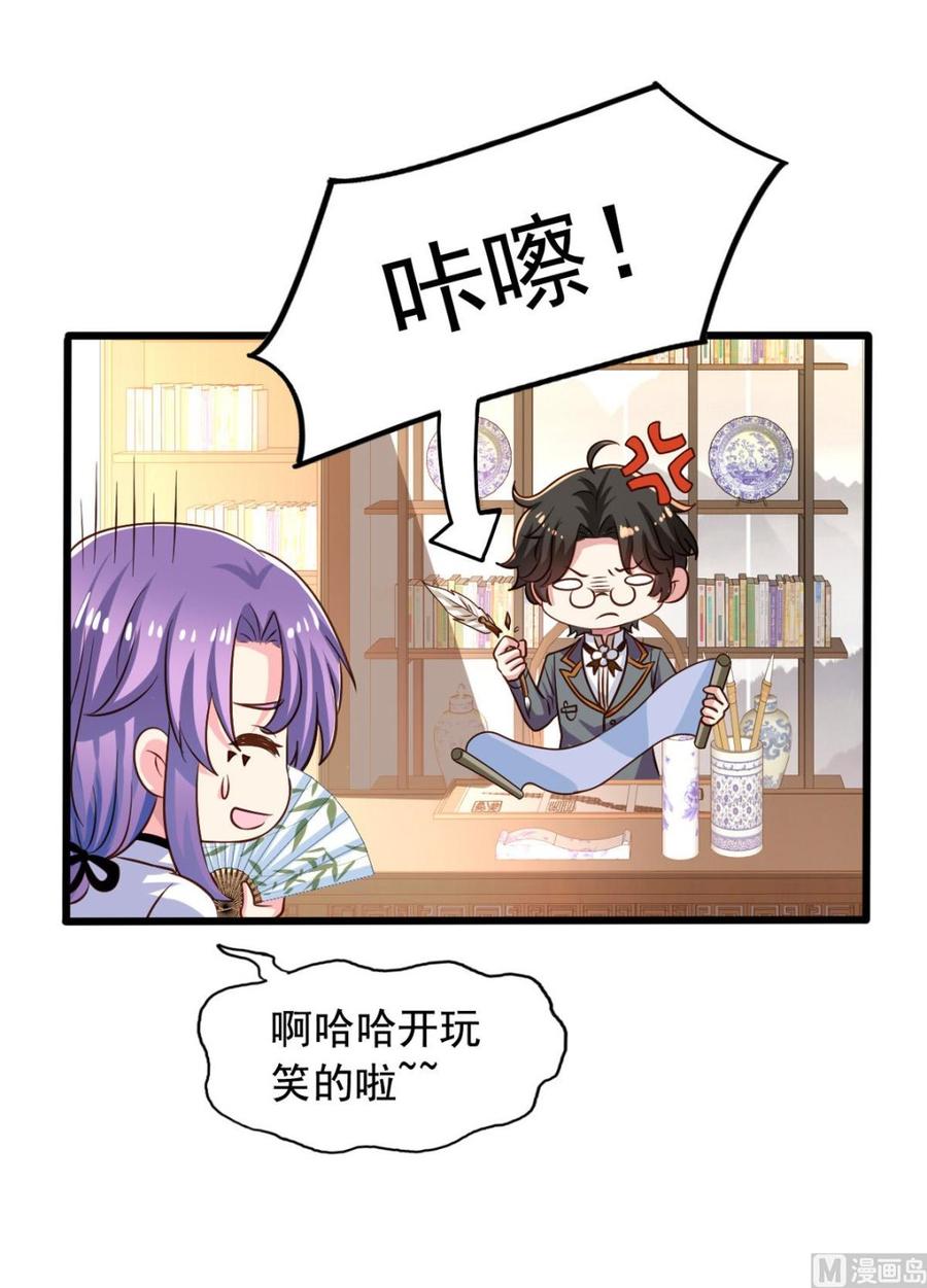 第79回 地府自驾游24
