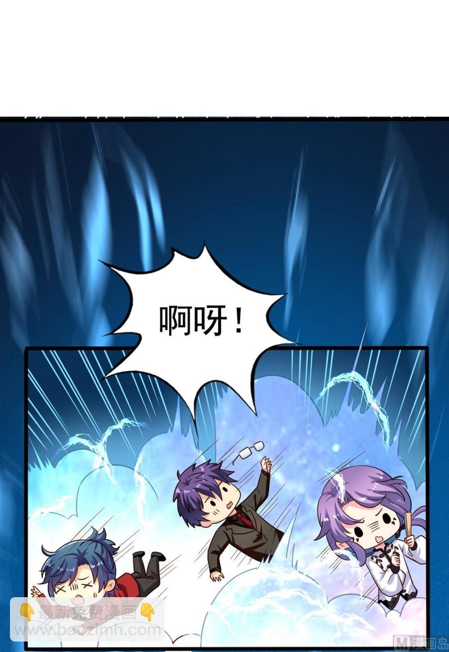 第82回 九殿阎王的阻拦4