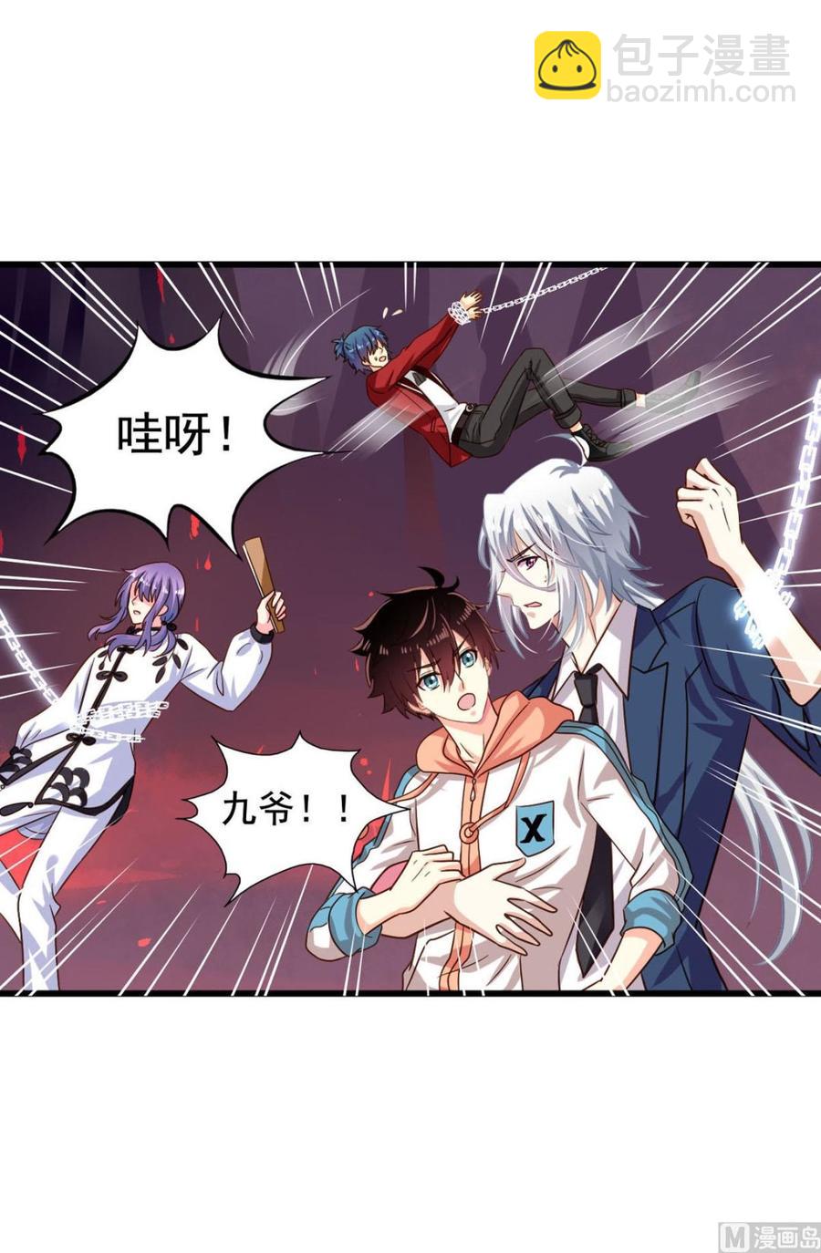 第85回 这回换我护着你18