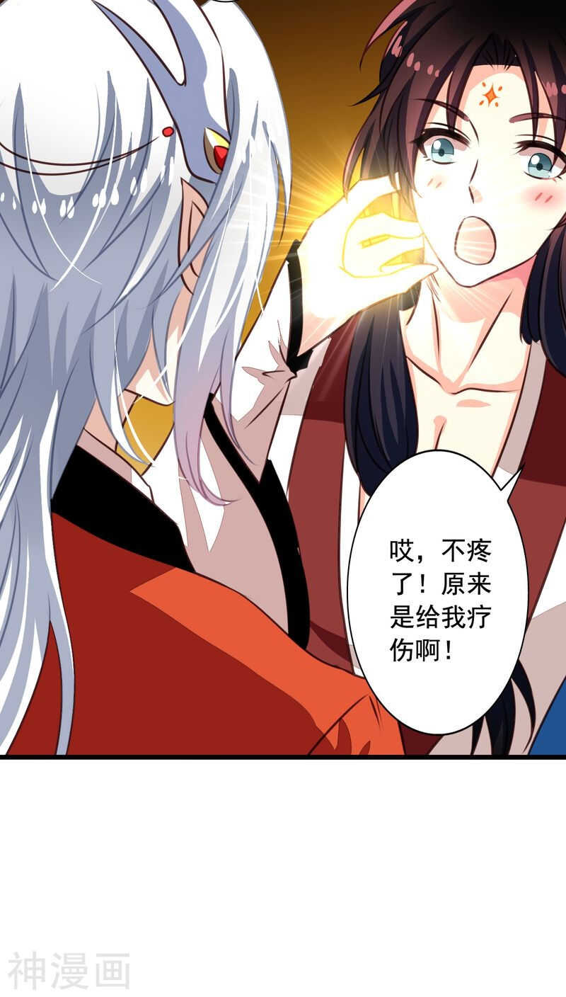 番外11：爱你在心口难开24