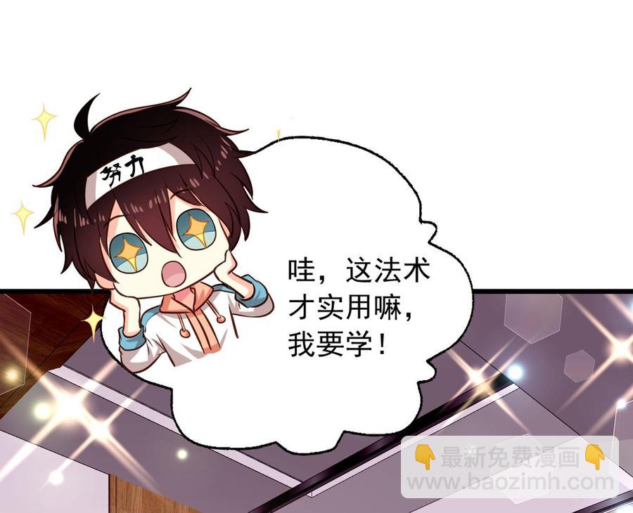 第76回 九爷和重明的冲突10