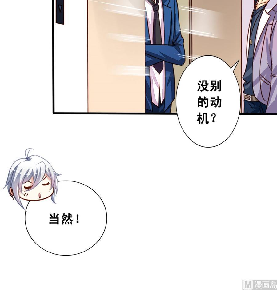 第62回 魂飞魄散也好20