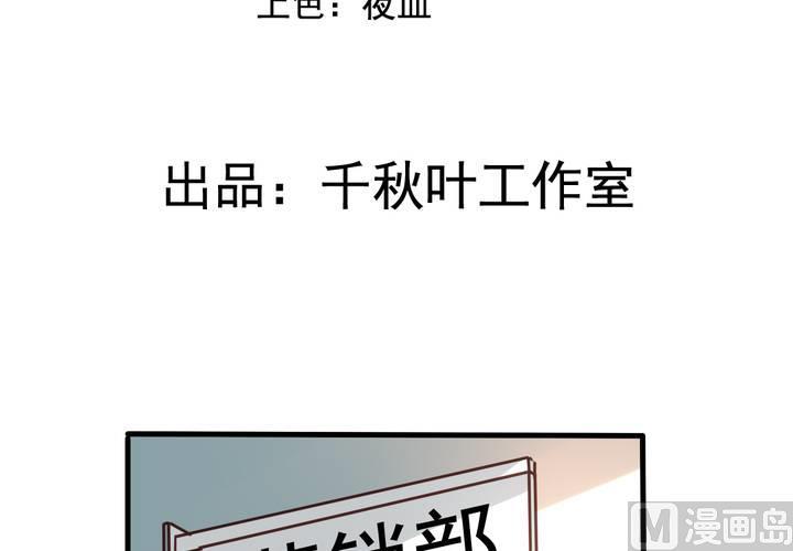 第58回 九爷还是罩着我的2