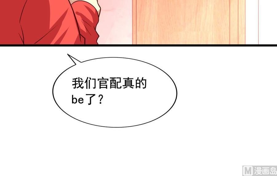 第78回 准备去地府21