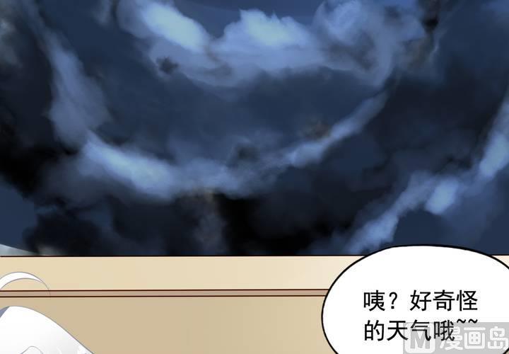 第61回 元君，我来保护你！30