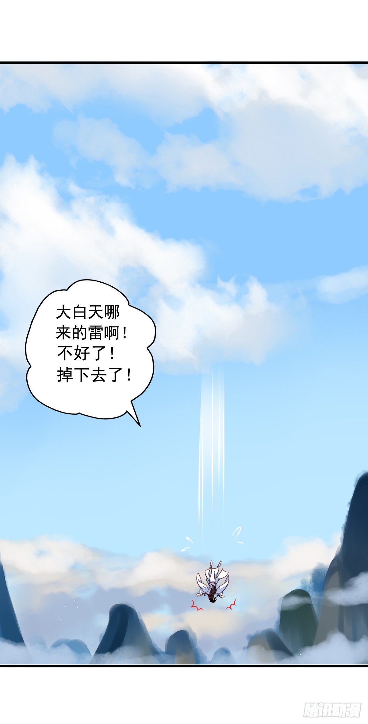 第49回 扑倒九爷11