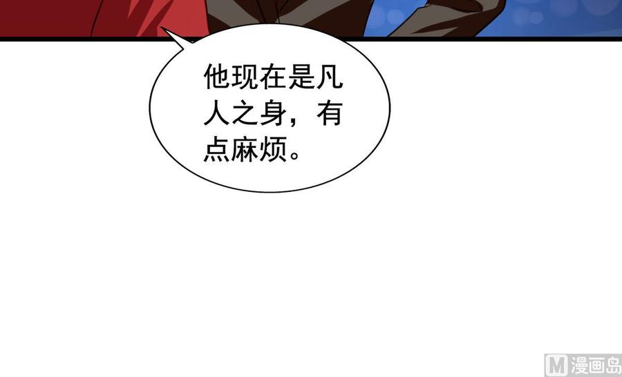第83回 不久别也重逢29