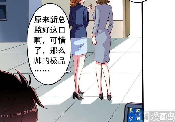 第58回 九爷还是罩着我的10